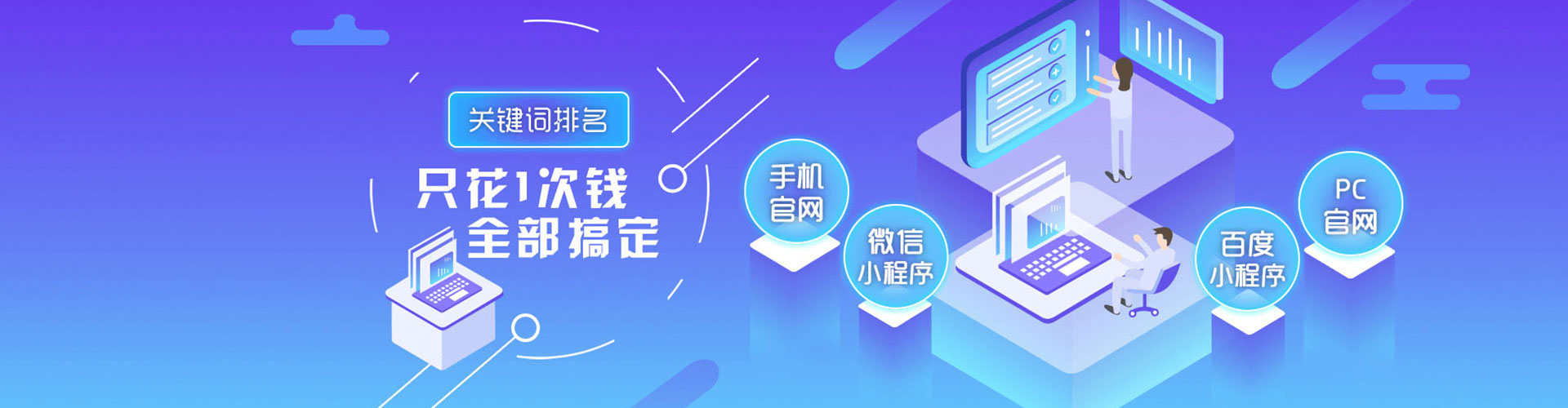 渝水百度竞价包年