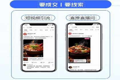视频信息流广告的转化率提升策略及实例